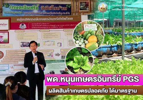 รูปภาพหน้าปก de79ed95-c92e-4881-a30a-9bdbca6bd04f