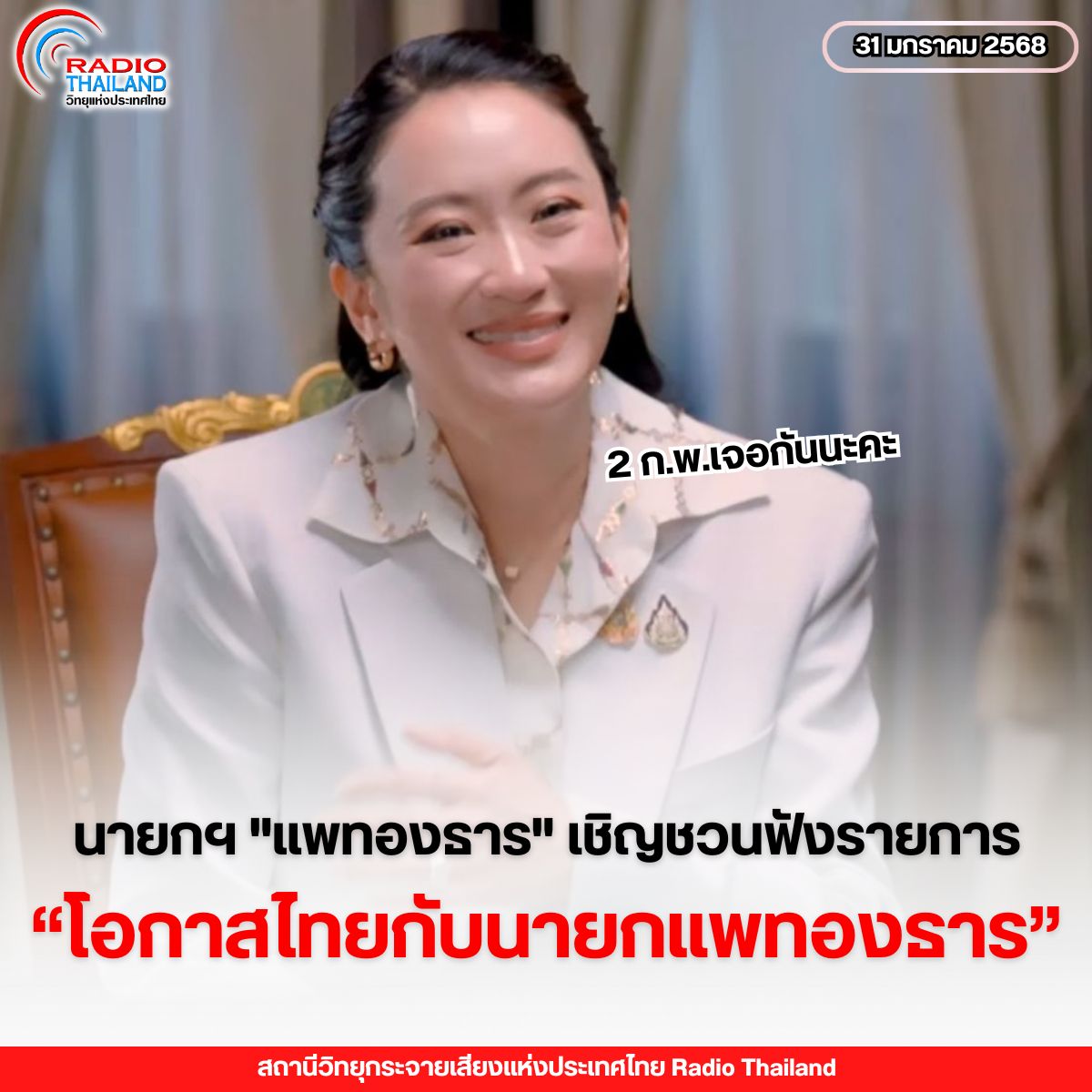รูปภาพหน้าปก 2a23b328-ae9b-47cb-8d2b-9bbca4e9176e