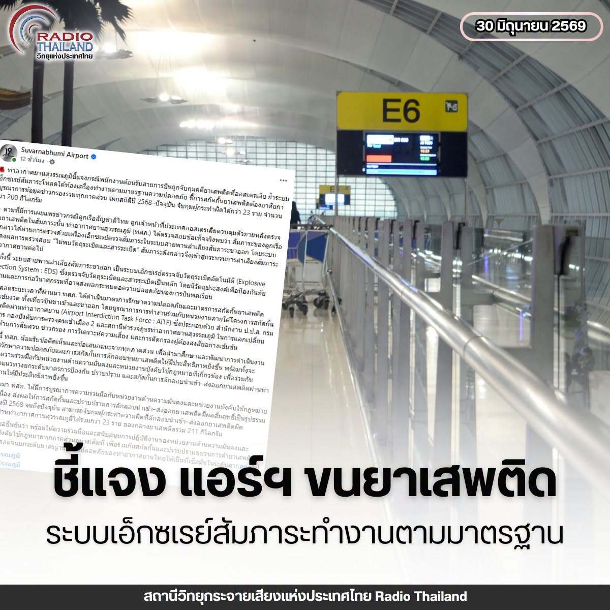 รูปภาพหน้าปก f3bdf5d2-b9d6-45c5-9064-5c33b545ba6e