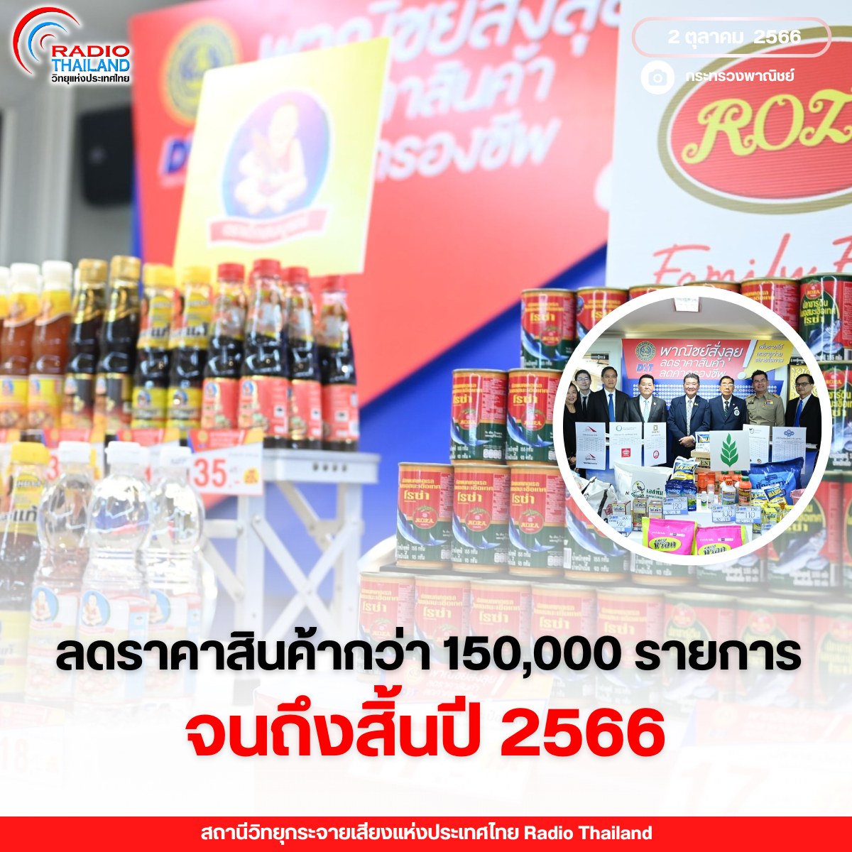 รูปภาพหน้าปก 40b7a51a-3d6a-4213-932c-d464006f0b7d