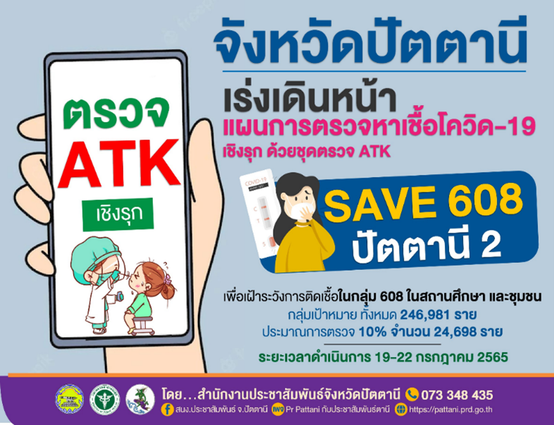 รูปภาพหน้าปก 616512c1-8f55-4a97-a53e-9431366c17a0