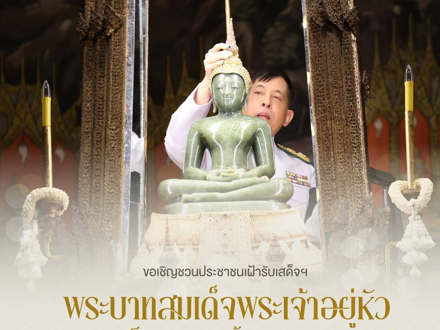 รูปภาพหน้าปก cca2beec-1ed7-49c9-a9b0-5b7b7c624a21