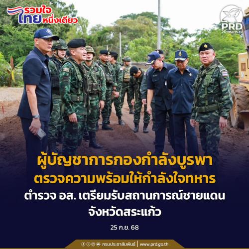 รูปภาพหน้าปก edeb3933-43f3-4a86-9913-b4249790666c