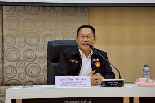 รูปภาพหน้าปก 6715a3cb-bf98-4aec-a2b8-64e0863a0b8d