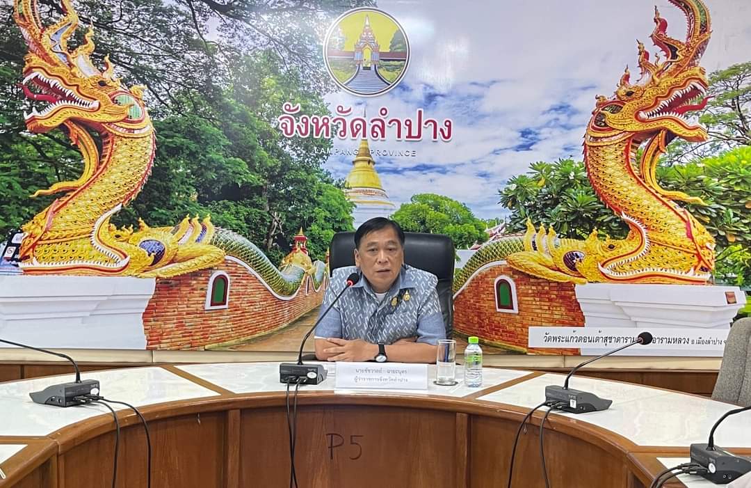 รูปภาพหน้าปก 16a3728a-b0b7-43eb-8579-54b3741fe77f