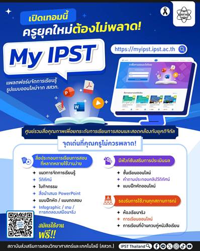 รูปภาพหน้าปก e42f549b-f3d8-4b07-b31d-64d90467cc7d
