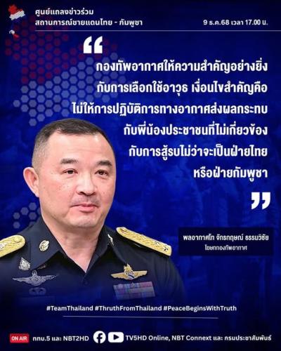 รูปภาพหน้าปก e5fc8db0-4b0d-4ae9-a490-008187200364