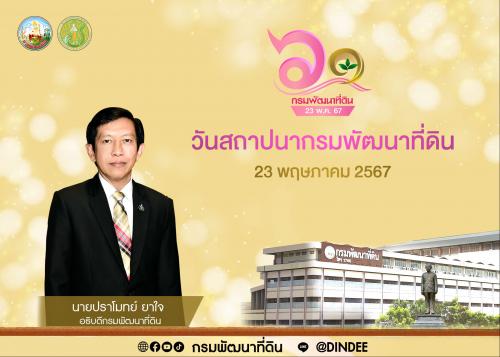 รูปภาพหน้าปก 5c46cc85-e1e7-4a39-bec4-a9bd913a1b28