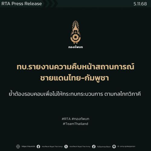 รูปภาพหน้าปก e8e0961e-1a33-463f-ab8a-67f1af95c5c7