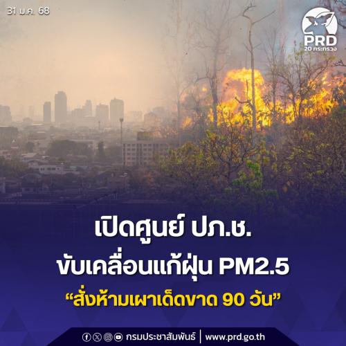 รูปภาพหน้าปก c1918308-7d04-47e5-8823-d8fa5c662160