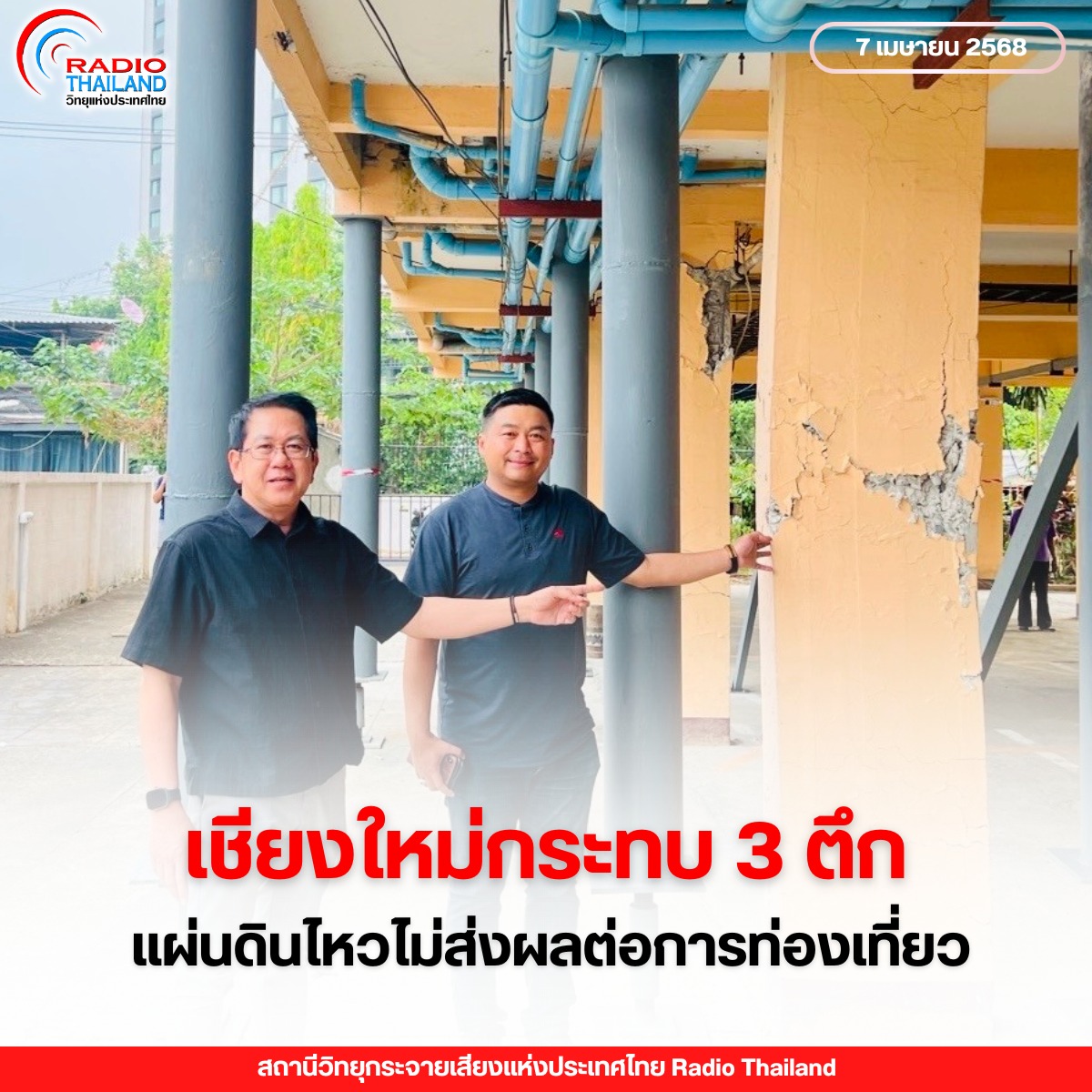 รูปภาพหน้าปก d971a642-4209-48b2-ae45-95ba00fab160