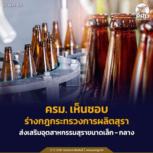 รูปภาพหน้าปก aaf875a5-ecf5-4985-a473-b0696c1bead3