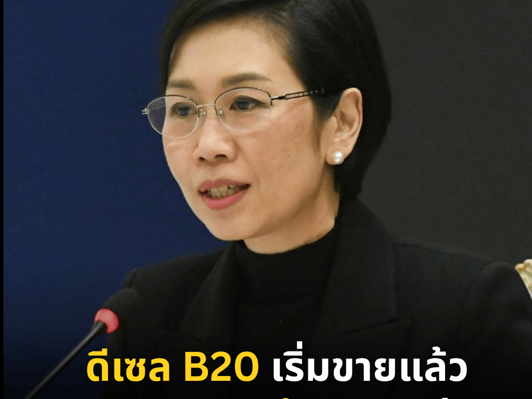 รูปภาพหน้าปก c523ca68-57dd-4bf9-89bb-7ab4c518230f