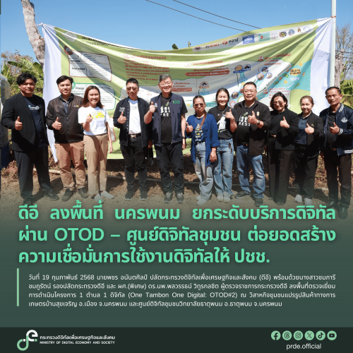 รูปภาพหน้าปก ee00b4de-9404-4432-8b96-178ed84a8504