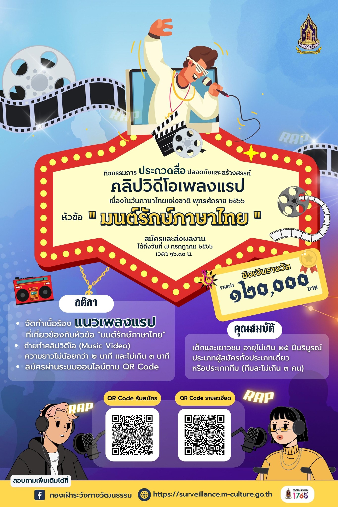 รูปภาพหน้าปก a81eed80-ddd3-41c5-9e83-94c6119edcac