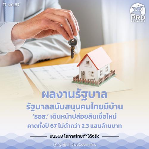 รูปภาพหน้าปก c6a1dba6-2535-4aa7-bea8-253b5afad85e