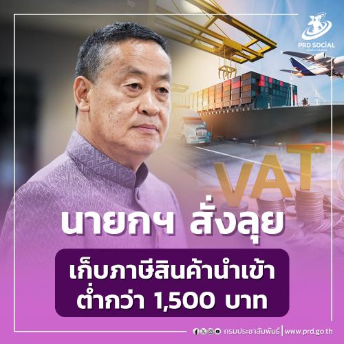 รูปภาพหน้าปก 82287ca4-9640-4cf7-9f6c-6a130f34ab9d