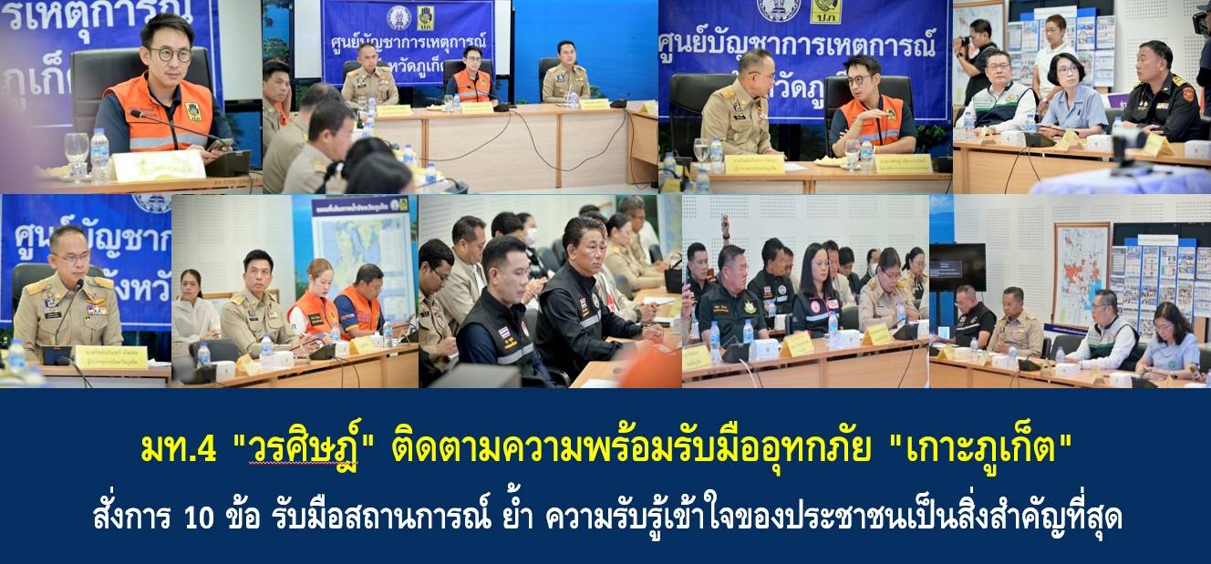 รูปภาพหน้าปก 8a9625a6-38a9-49c8-83e2-b6c6f20c77f8