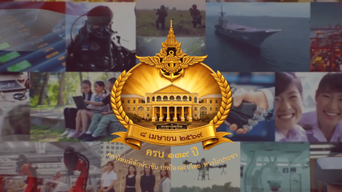 รูปภาพหน้าปก c3bb9539-9be6-457a-bf90-6c03133ad020