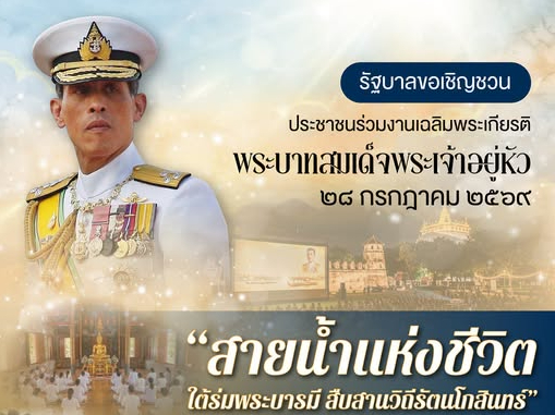 รูปภาพหน้าปก 9786bc8d-7d21-4619-914a-6e3c3df19567