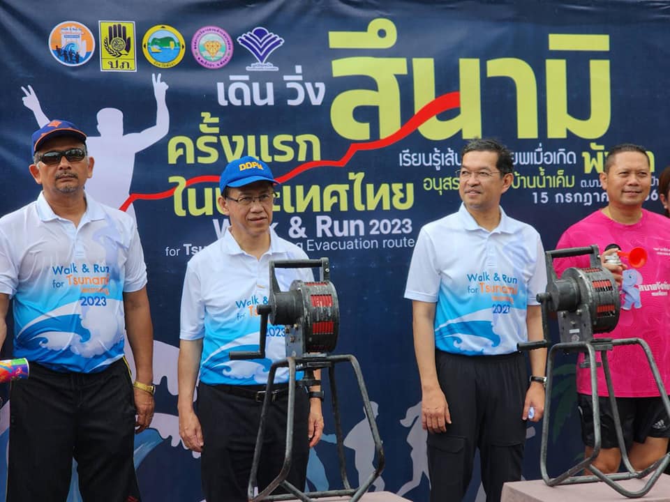 รูปภาพหน้าปก bc2aa103-5070-447d-b692-cc17b3d66714