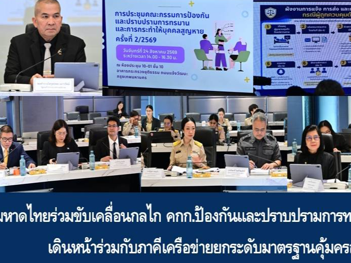 รูปภาพหน้าปก 36154002-556e-4793-91ee-a604d9d65579