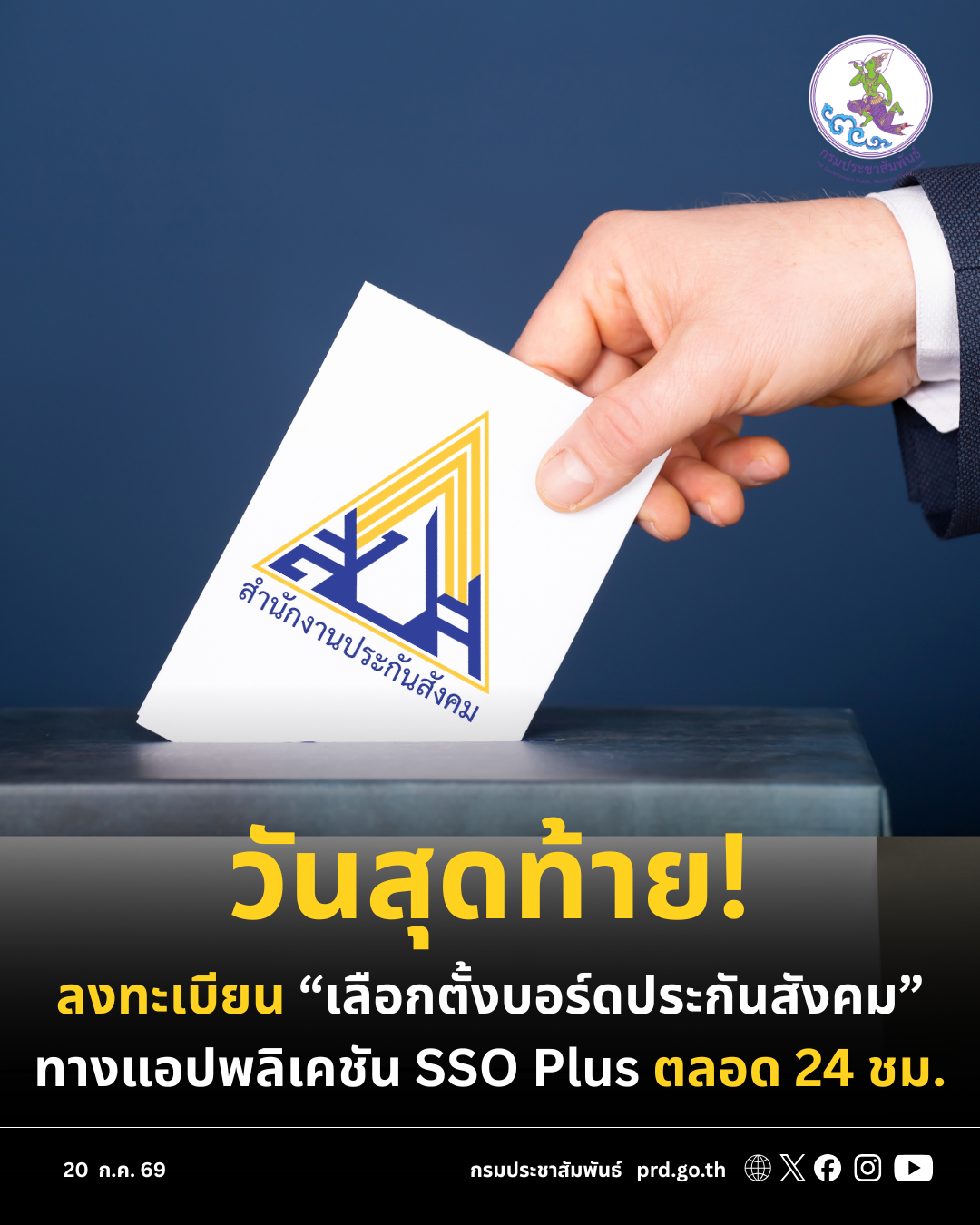 รูปภาพหน้าปก 3fbd75be-585d-4d11-bd43-0331f4f7e7cd