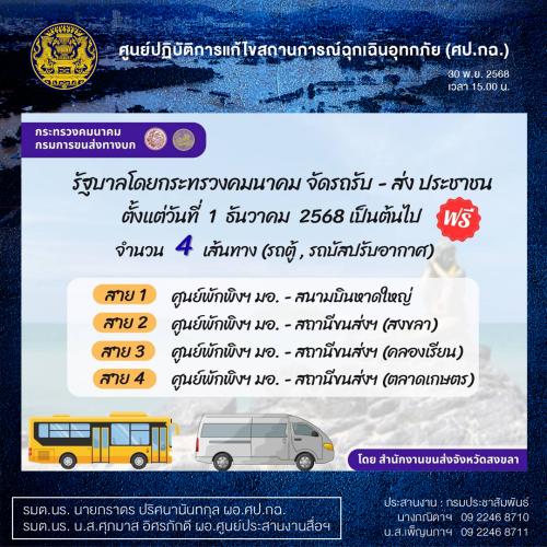 รูปภาพหน้าปก a00efe4b-1c67-4a00-bdb0-b851cd388d04