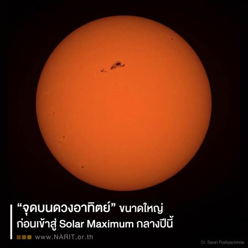 รูปภาพหน้าปก 942a3c78-5bc2-4d46-8053-f75c9c4a28b4
