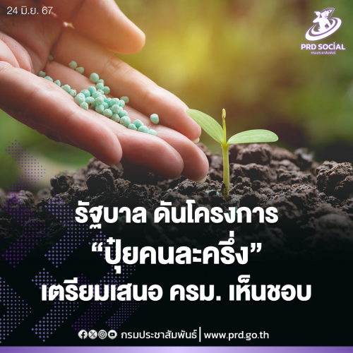 รูปภาพหน้าปก 6589d776-148d-4efa-b722-b3870b1ad5e5