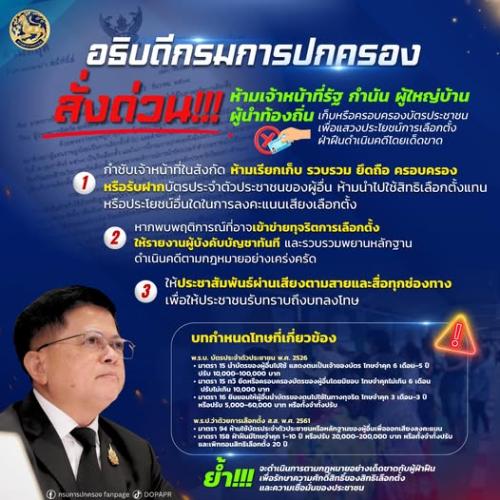 รูปภาพหน้าปก 88893851-aeb2-4a5e-8ca3-dedd3cf678e7