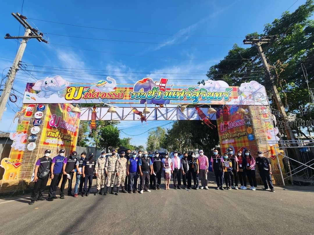 รูปภาพหน้าปก 79597bd4-3003-438e-8ff7-c3f5dbc731b9