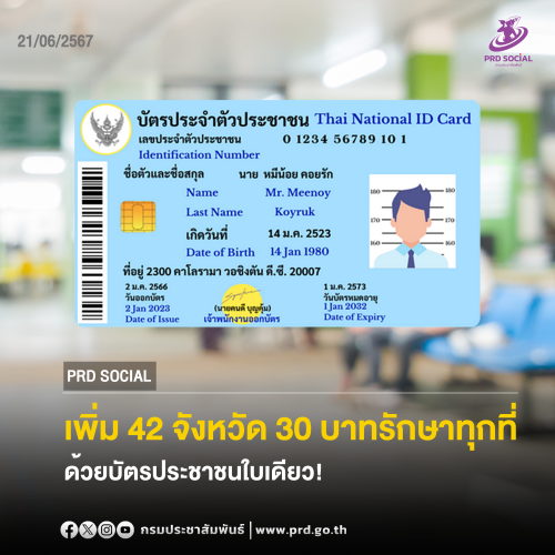 รูปภาพหน้าปก c5abc8d3-96e1-4467-8fab-2b5c536d424e