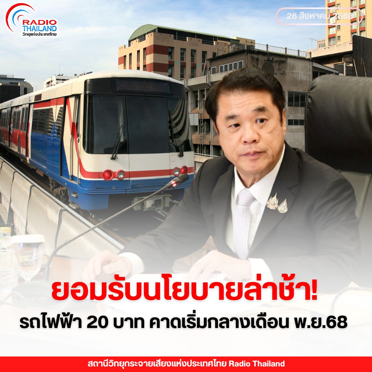 รูปภาพหน้าปก 95f387dd-28ff-4bc7-b3ec-357b4e8f8281