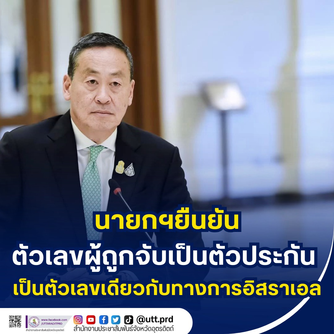 รูปภาพหน้าปก e03e7f0c-8908-400b-be0c-74ca0ff13180