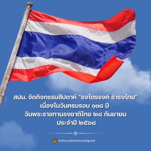 รูปภาพหน้าปก 8227b836-7d70-47c4-b247-10d17f3052a8