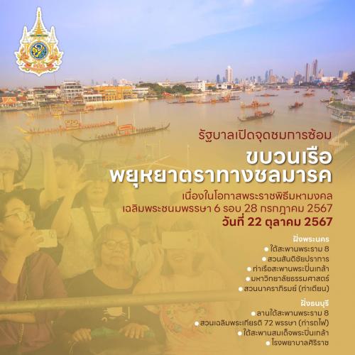 รูปภาพหน้าปก 8b4ec751-646a-487e-b114-ed6be5b26f25