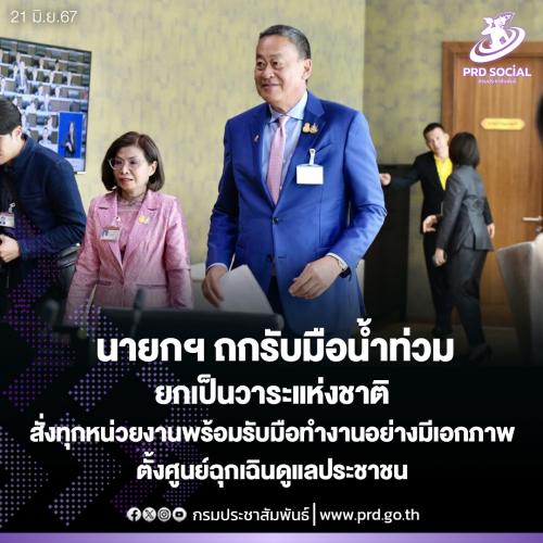 รูปภาพหน้าปก 2e560829-3508-4e9a-a99c-7b320bfbf848