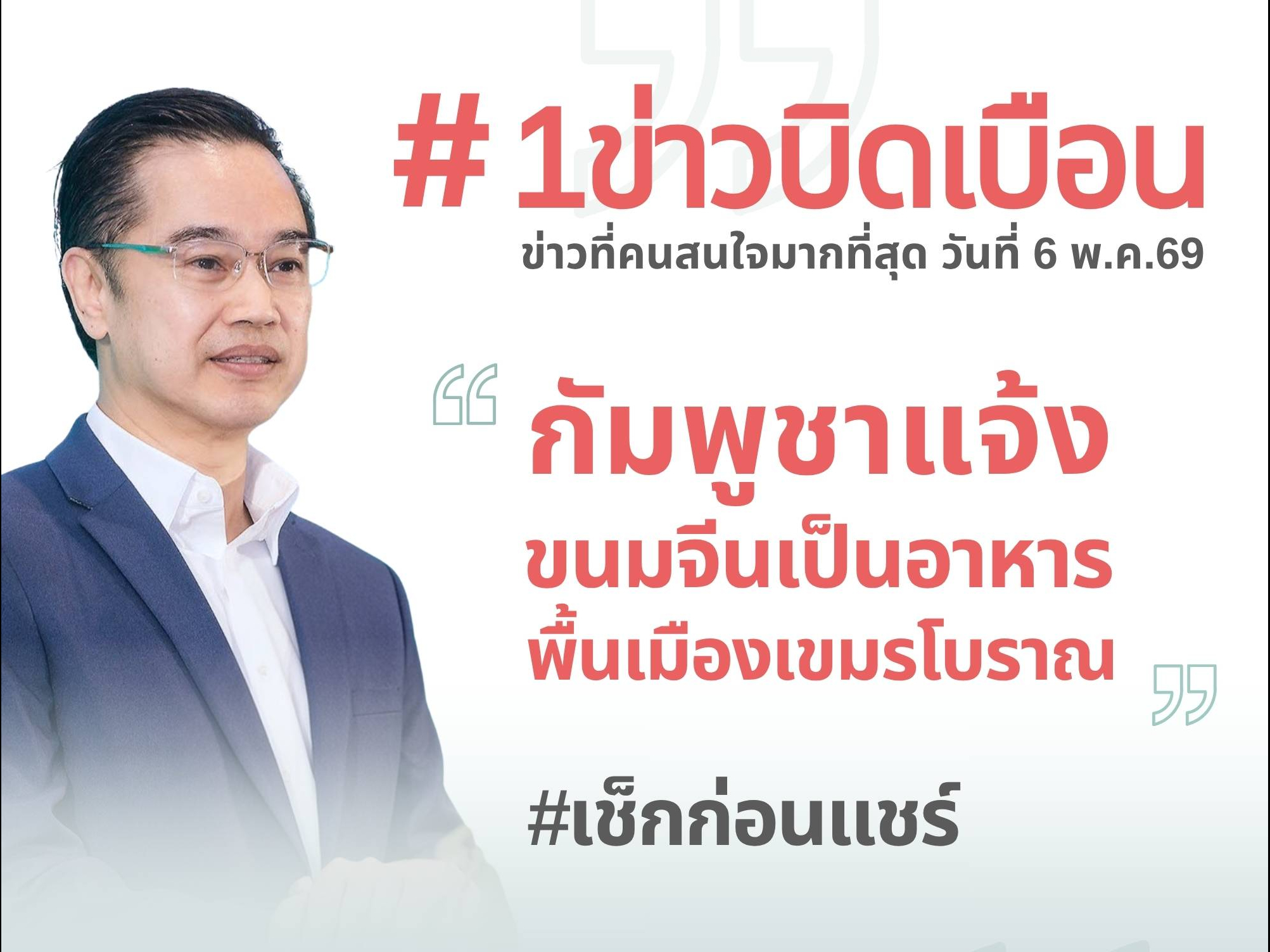 รูปภาพหน้าปก aa8aca15-c3e0-4be1-89b1-5950c4c39f64