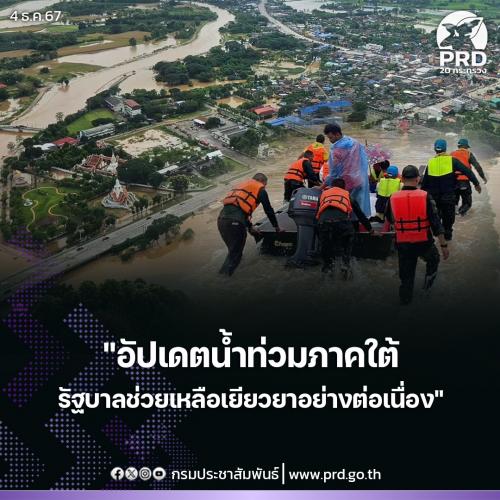 รูปภาพหน้าปก 59dbc9bf-86d4-472b-80ea-27d92320917c