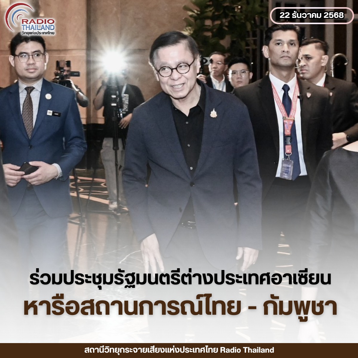รูปภาพหน้าปก 28a471e0-c945-48dd-ac31-2e7e6bbbb4c6