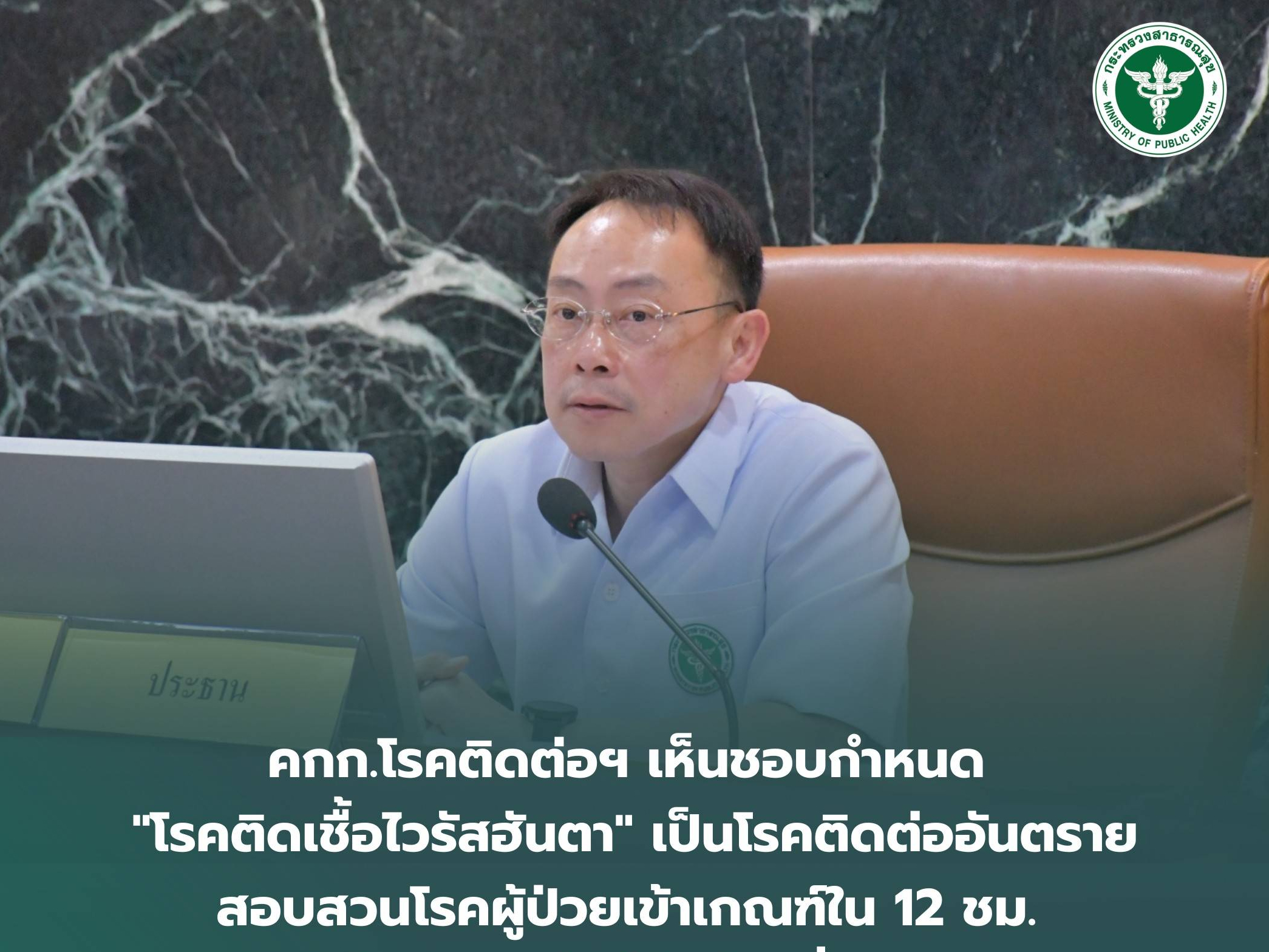 รูปภาพหน้าปก 5c3b3b2a-dac6-43d8-a96c-08d6bf1a0b88