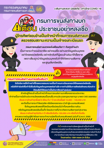 รูปภาพหน้าปก c7e91c07-709e-4af0-87a1-bfbdb11c7ff1