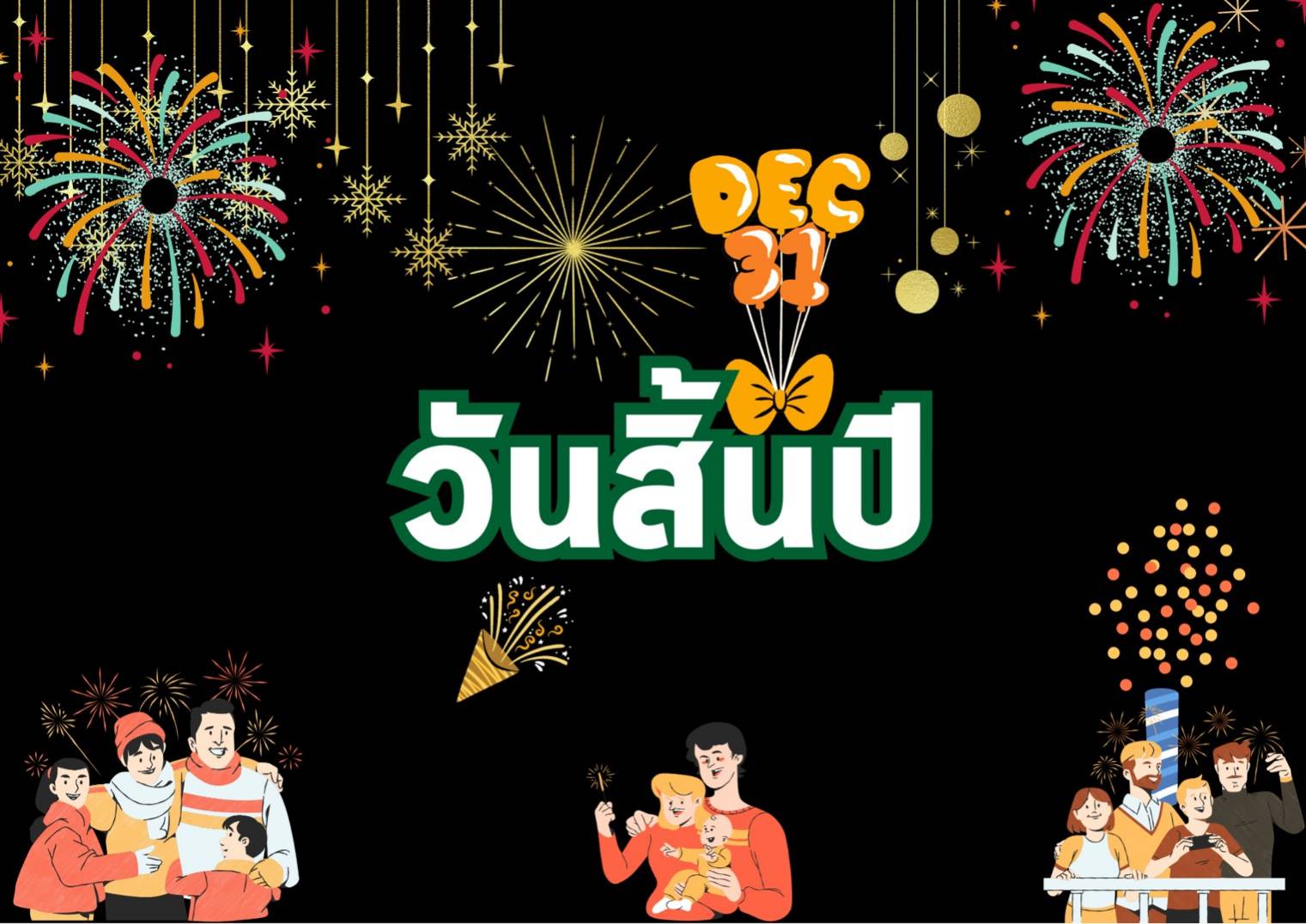 รูปภาพหน้าปก c95ee018-0407-4da7-b527-30dc4851e220