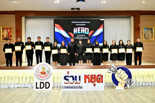 รูปภาพหน้าปก 07527188-6b4a-4a73-bdbc-df69067d6330
