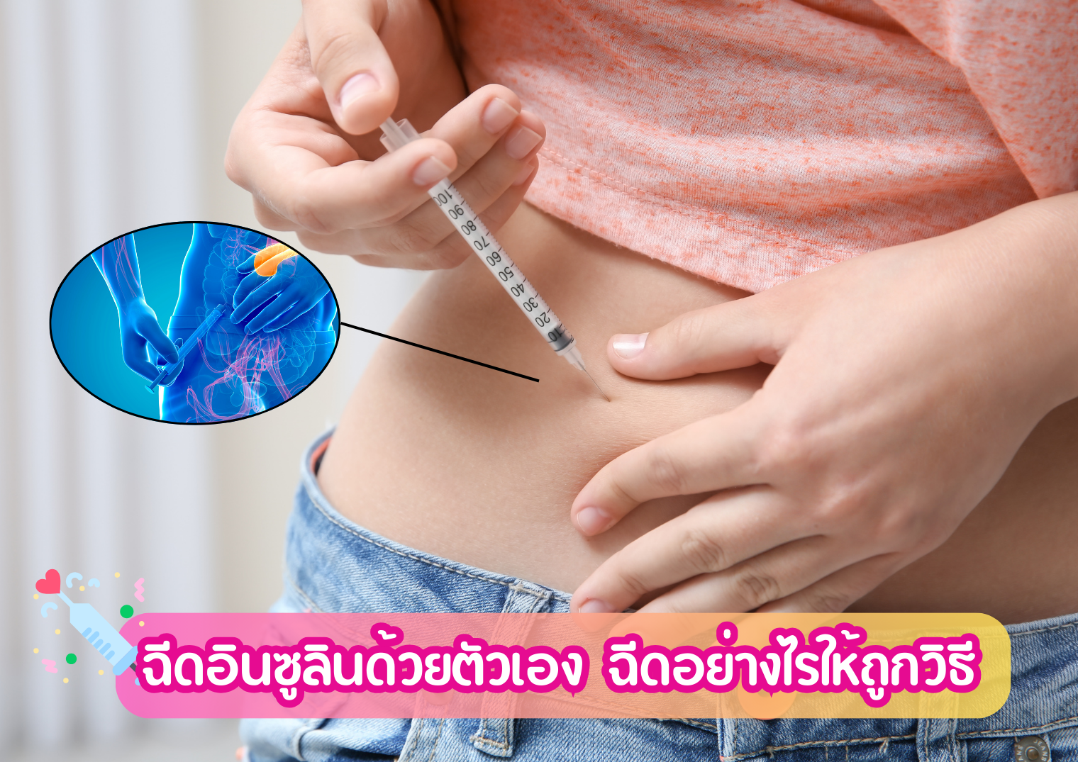 รูปภาพหน้าปก 3cc8e202-c96b-4a82-b505-e05dd8954416