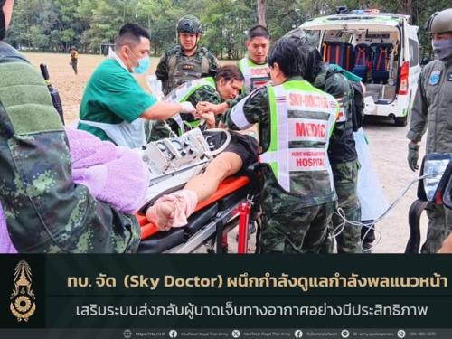 รูปภาพหน้าปก 41742b42-81c5-4e22-a0bd-908cc9a0b2ee