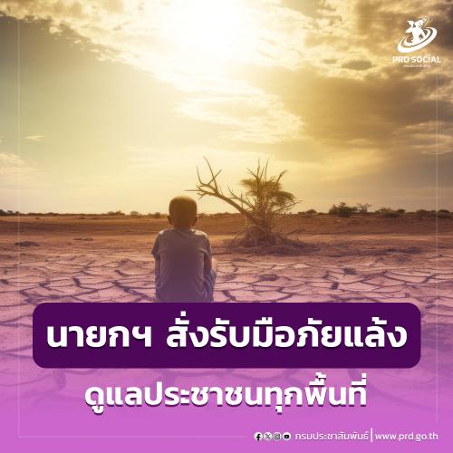 รูปภาพหน้าปก 28c895cc-ad4c-48c6-bc06-0d4866853015