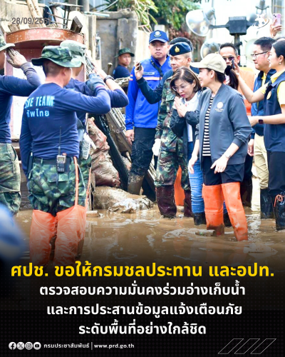 รูปภาพหน้าปก 46a868f9-990e-45f1-83ac-6941450f77a5