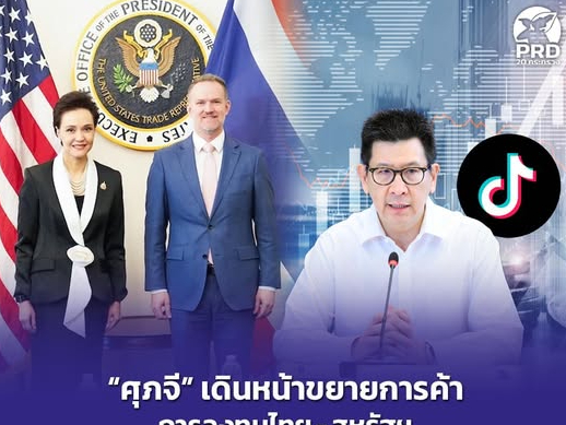 รูปภาพหน้าปก 03bc8fb6-5ad0-40ed-8e1a-4ba8bc1e8b63